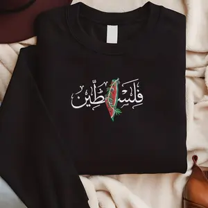 Watermelon Map Sweater, Arabic Calligraphy Name Sweatshirt, Cultural Heritage Pullover