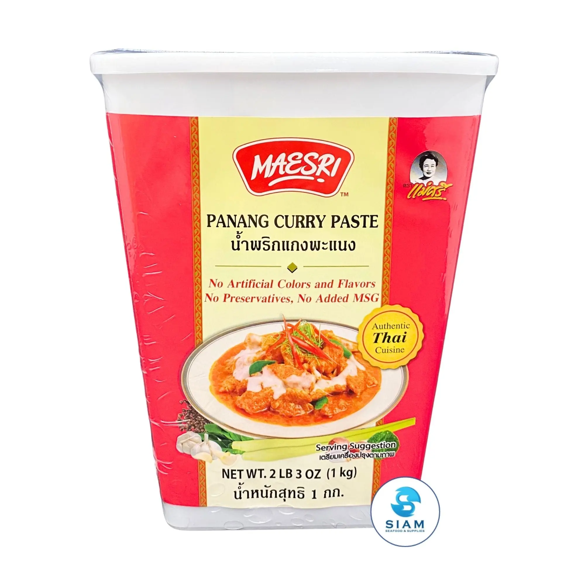 MaeSri Panang Curry Paste, Vegetarian, Size L (2.2 lb) น้ำพริกแกงพะแนง ขนาด 1 กก.