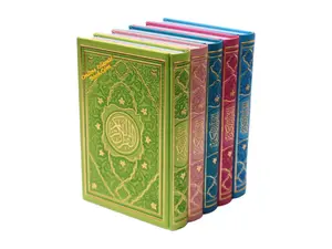 Al Quran Al Kareem (Rainbow Quran in beautiful different leather cover) Medium Size (Beirut Print)