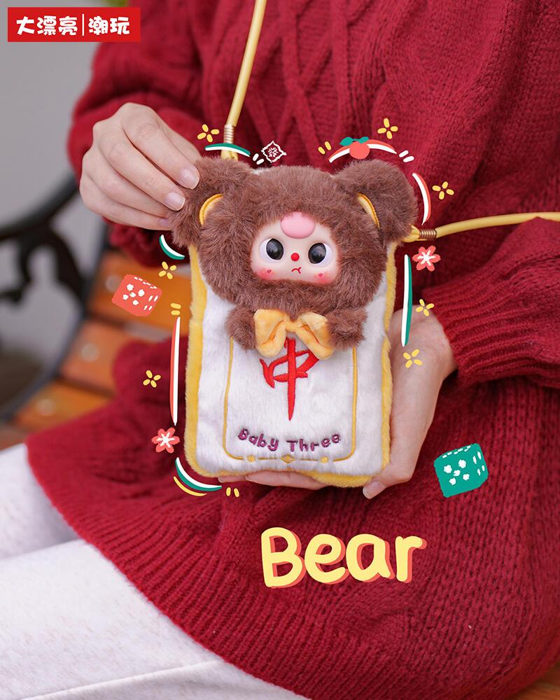 Baby Three Mahjong Phone Bag Plush Box， Bunny Plush Dolls，Soft Furry Collectibles，