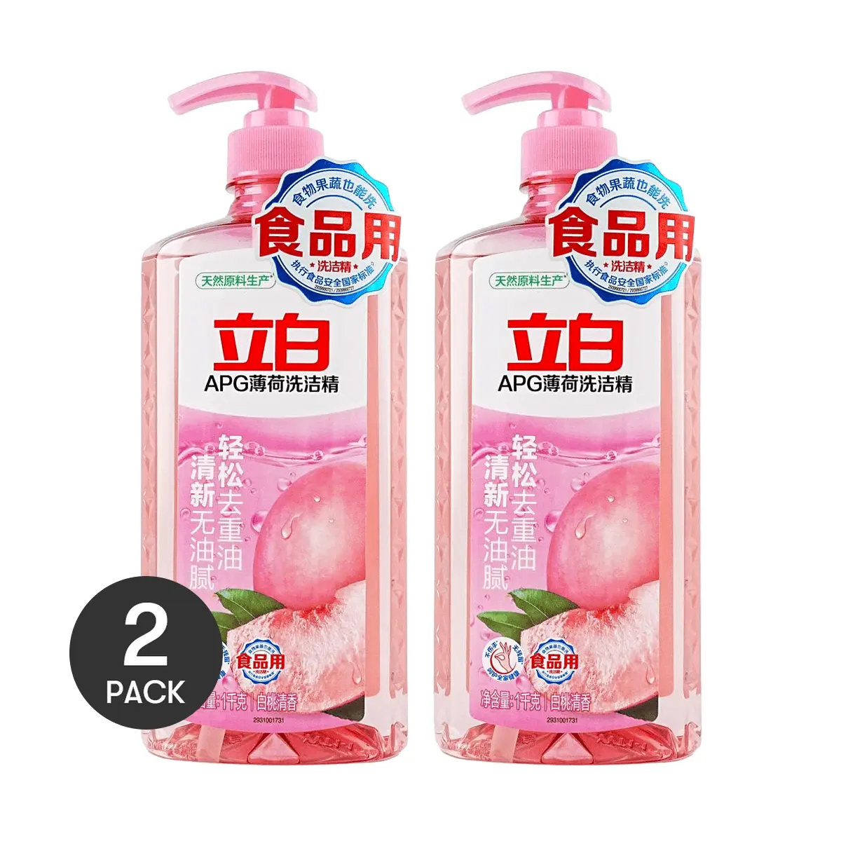Liby APG Dish Soap - 2 Pack, 1kg Each - Powerful Degreaser, Natural Formula for Dishes & Produce, Mint Scent