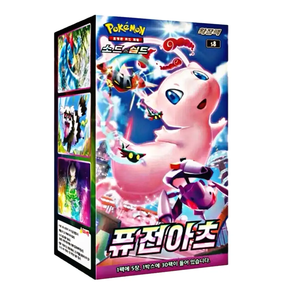 Korean Fusion Arts Booster Box