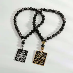 Natural Stone Thesbi Car Hanging Ornament, Middle Eastern Arabic Style, Zinc Alloy Laser Engraved Craft, Elegant Gift, High-Quality Holiday Decor