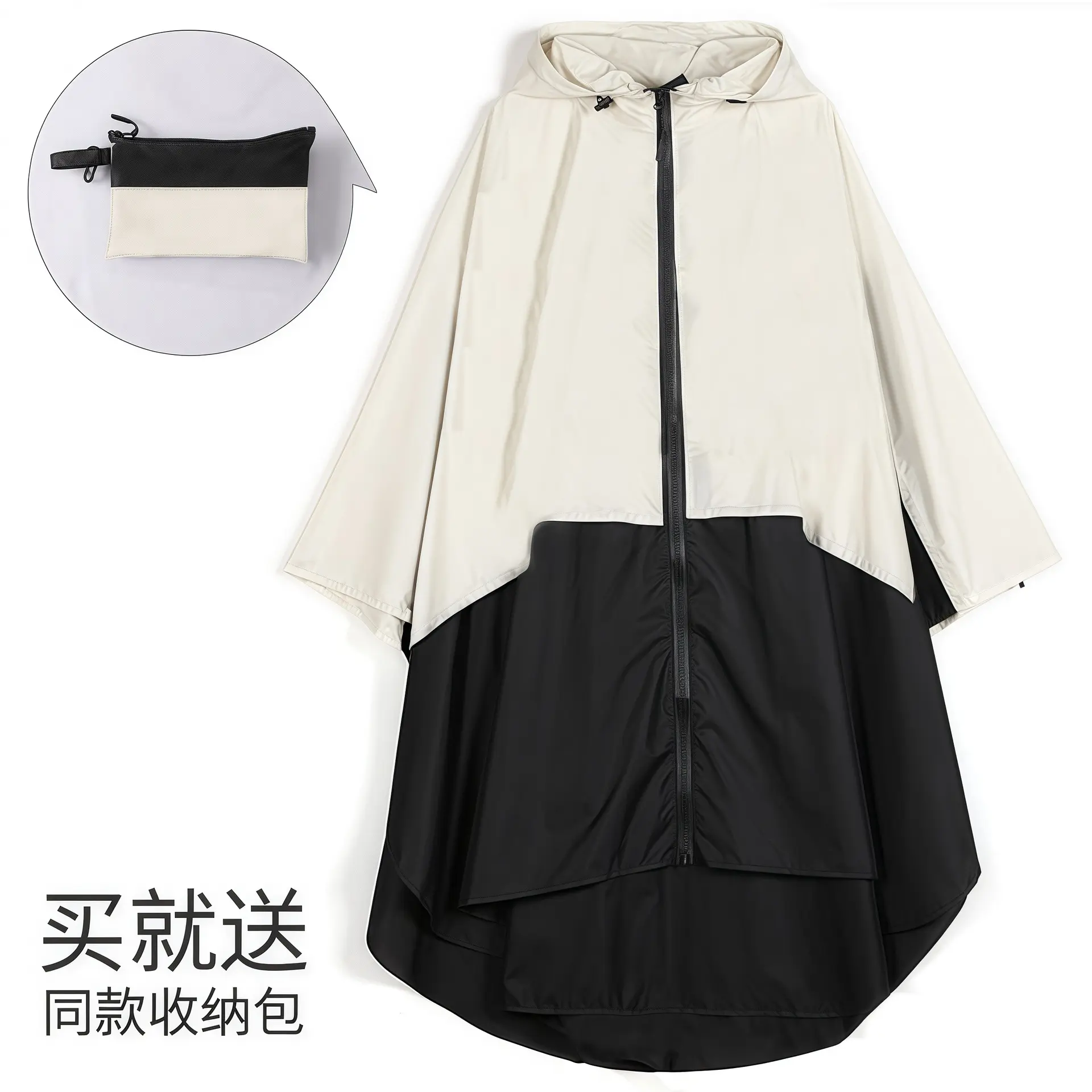 MiHei Color blocked   Waterproof Zipper