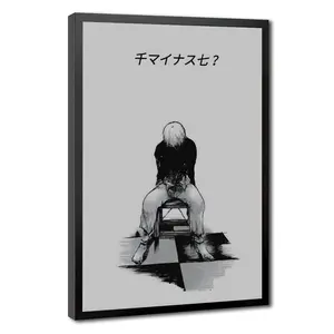 "1000 Minus 7" Tokyo Ghoul Anime Canvas Wall Art, Kaneki Ken Torture Poster with Black Frame / Gallery Wrap / Unframed, Sad Boy  High Quality Room Decor