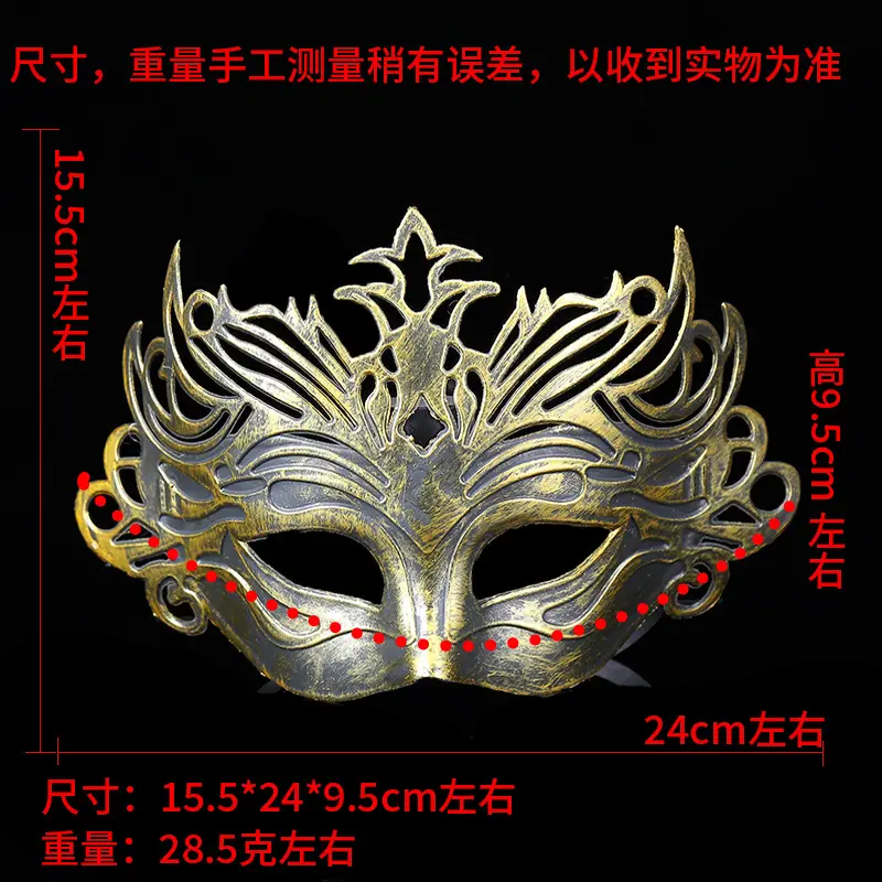 Conjoined Crown (Gold)