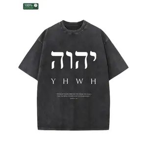 YHWH Hebrew Men's washed cotton T-shirt, vintage pure cotton T-shirt, animated printing, streetwear, summer casual T-shirt, rock clothing