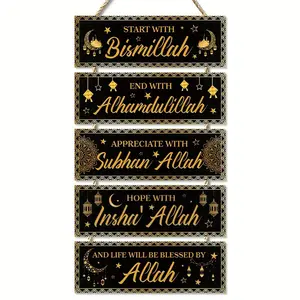 Islamic Wooden Ramadan Decoration Set, Arabic Prayer Text Wall Art, Motivational Religious Islamic Home Decor for Muslim Families