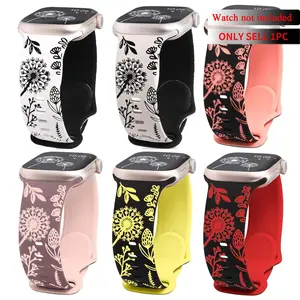 Floral Engraved Pattern Watch Band, 1 Count Soft Silicone Watch Band for Women, Wearable Accessories Smart Watch Straps Compatible with Apple Watch Series 9 8 7 6 5 4 3 2 1 SE Ultra