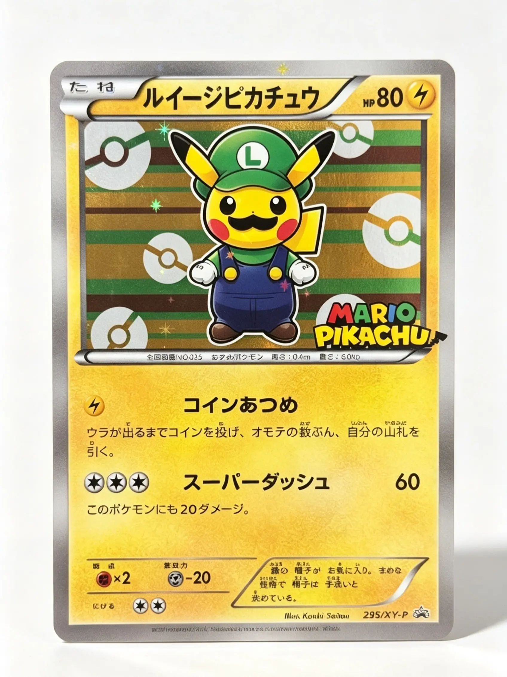 Pikachu cosplaying as Luigi