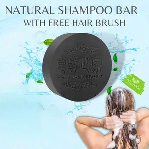 Natural Handmade Polygonum Multiflorum Shampoo Soap for Strong and Healthy Hair Oil Control - Free Hair Brush, Cleanser, Nourishing, Olive Dry Shampoo Cleansing Coconut Conditioner Haircare Gentle Restore Scent Traditional