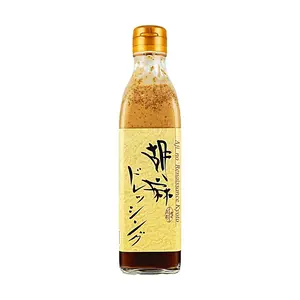 U-SIDE Kyoto Sesame Dressing 300ml - Japanese Salad Sauce for Dips & Marinades