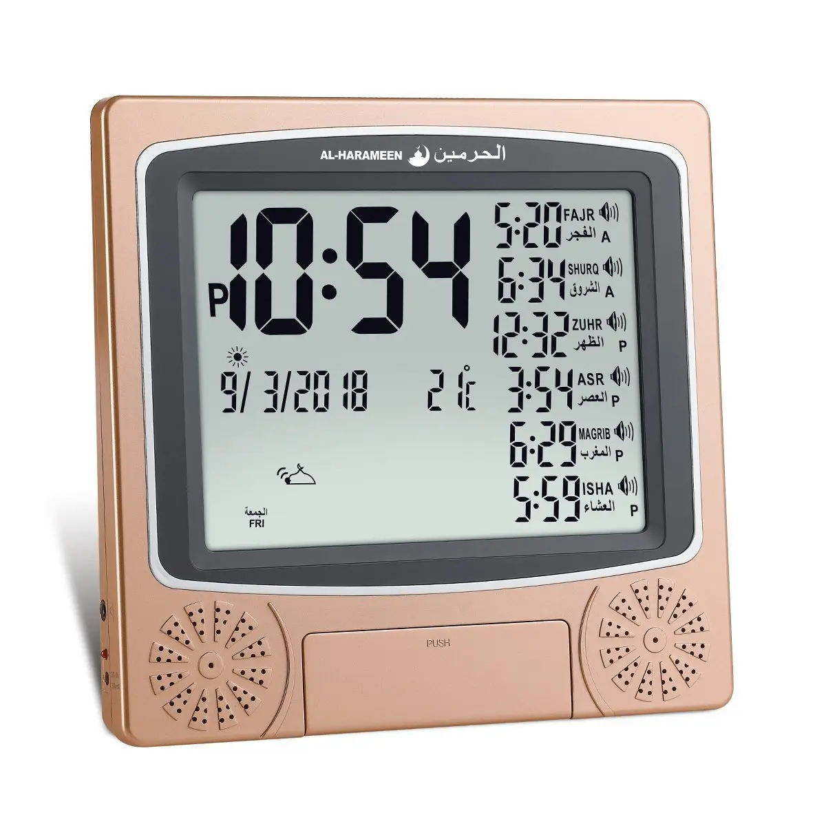 Azan Clock/Prayer Times Table Clock/Muslim Digital Alarm,LCD HA-4010 (Gold)