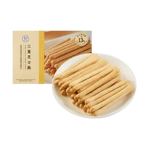 FRESHIPPO Triple Cheese Crisps 2-Pack | Mozzarella Kiri Parmesan | Crispy Puffy Snack 100g