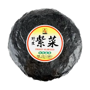 ASIAN TASTE Dried Seaweed 1.76 oz | Nutrient-Rich, Versatile Seaweed ASIAN TASTE Dried Seaweed 1.76 oz | Nutrient-Rich, Versatile Seaweed