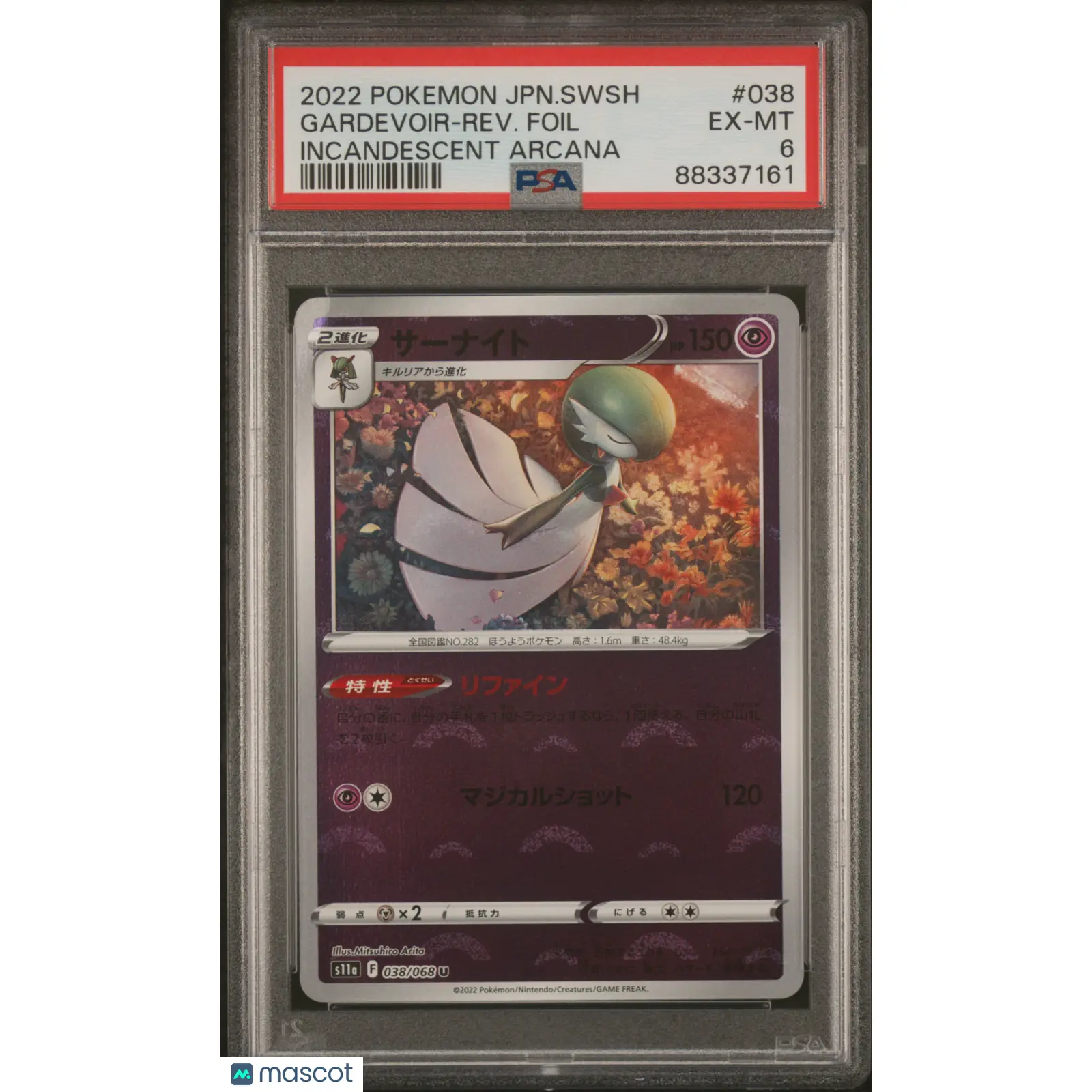 PSA 2022 Pokémon TCG Gardevoir Pokeball Reverse Holo #038 Japanese 6