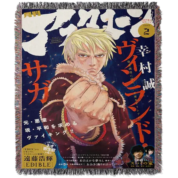 Real Warrior Woven Blanket Tapestry | Anime Room Decor | TikTok Viral Tapestry | Otaku Wall Art