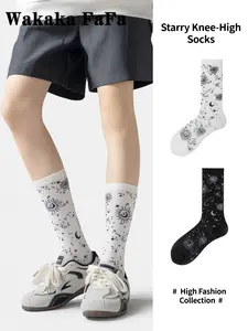 2 pairs of black and white basic colors,Men Women Couple Long Tube Socks, Star Moon Sun Pattern, Casual Fitted Design, All-Season Wear, Trendy Gym & Daily Commute Style, Fashion