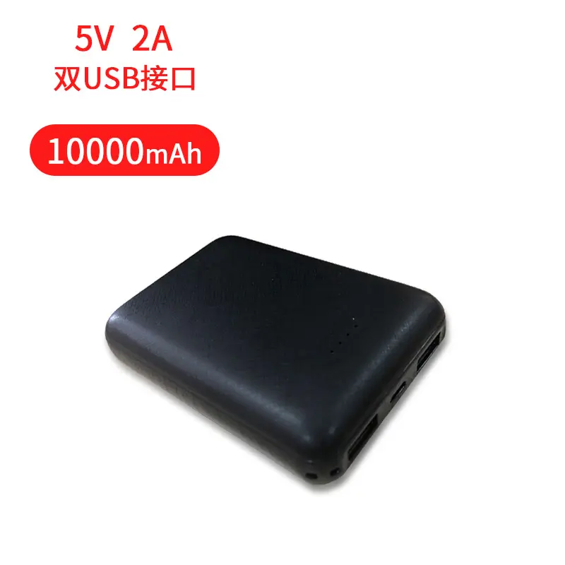 5V10000mAh power bank