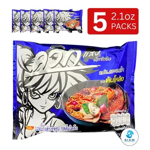 (5-Pack) Wai Wai Instant Noodles Tom Klong (2.1 oz) ไวไว รสต้มโคล้ง