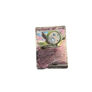 Japanese Pokemon TCG Meloetta Ex RR Card - 200 HP & 30 Attack Power - Collectible Trading Card Game Item