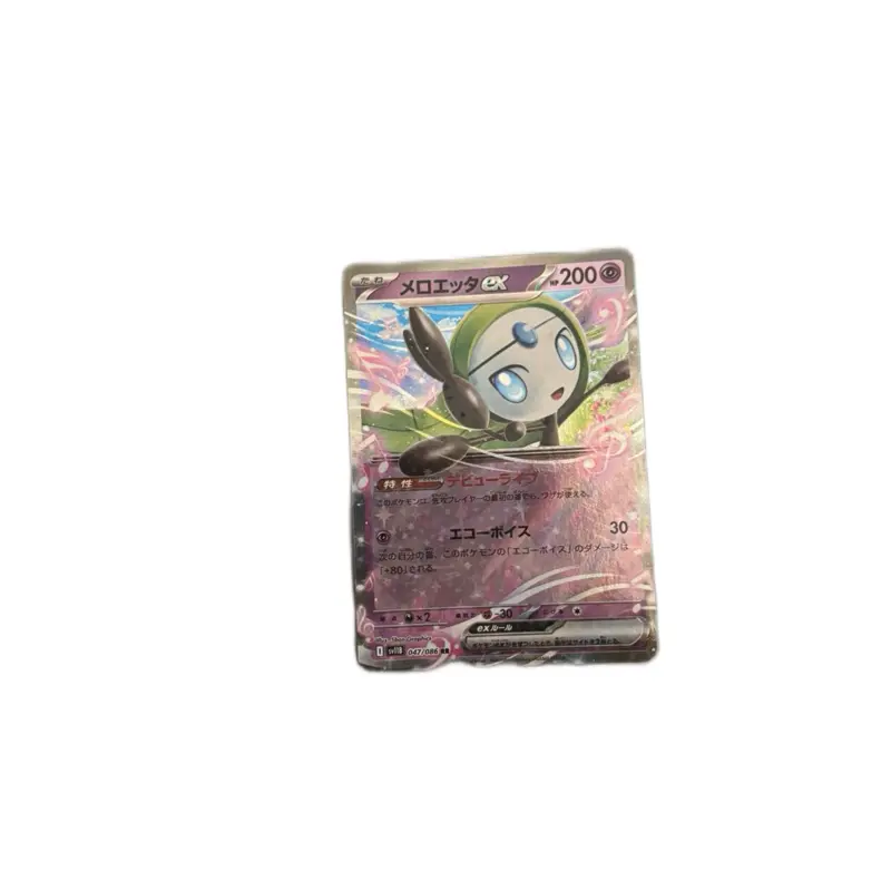 270 hp pokemon card Single Cards - Red's Pikachu 270/SM-P Pokemon Colorless Retreat Cost Charizard & Reshiram GX 270