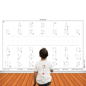 Smarty Dots | RUSSIAN ABC Alphabet Upper Case Dry Erase Without A Trace FlexiBoard Glueless Optically Transparent Truly Repositionable Flexible Thick Premium Quality Any Surface Made in USA (58x35)
