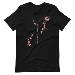 Cherry Blossom Graphic Unisex T-Shirt, Sakura Graphic Tee, Japanese Text Shirt, Japanese Streetwear Aesthetic