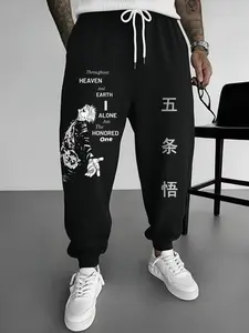 Unisex Dragon Ball Print Pants,Comfortable Fashion Sportswear, Casual Fitted Pants for Holiday Celebrations, All Seasons Wear, Sports Bottoms