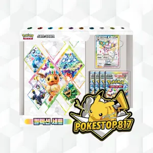 Terastal Festival (KOR): Pokémon Booster Box & Other Items; Trading Card Games