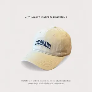 Unisex Soft Top Baseball Cap, Versatile Fashion Hat for Men & Women, Stylish Sun Protection Beanie, All-Season Accessory