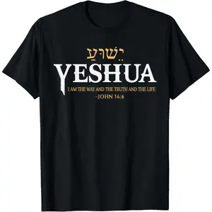 Yeshua Hebrew Name Jesus The Way Truth Life Christian Bible T-Shirt Cotton Black Casual Men's Women Tops Breathable Fabric print