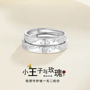 1pc Rose and Little Prince Pure Silver Couple Rings Light Luxury High-end Feel Pure Silver 999 New Style Rings Korean Trend