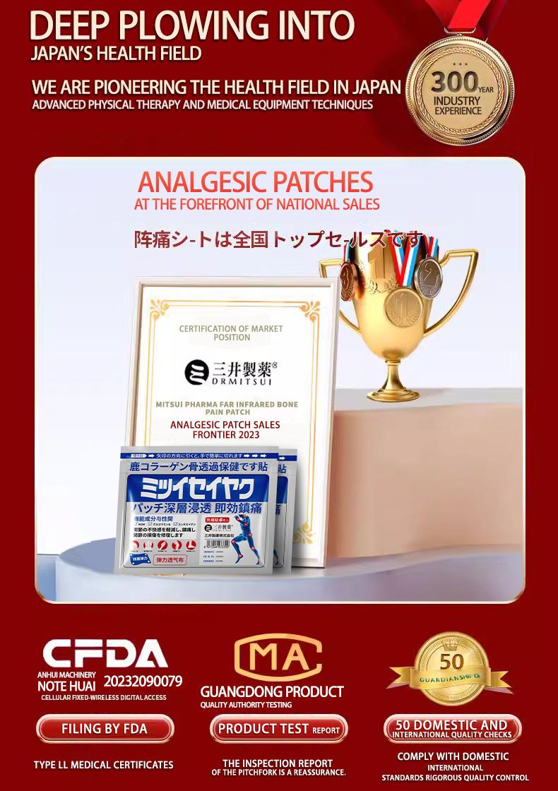 DRMITSUI Seiyaku FARINFRARED BonePainPatch Thermal Patches 6 Patches Bag No Attributes Specified for Bone Pain Relief DRMITSUI Seiyaku FARINFRARED BonePainPatch Thermal Patches 6 Patches Bag No Attributes Specified for Bone Pain Relief