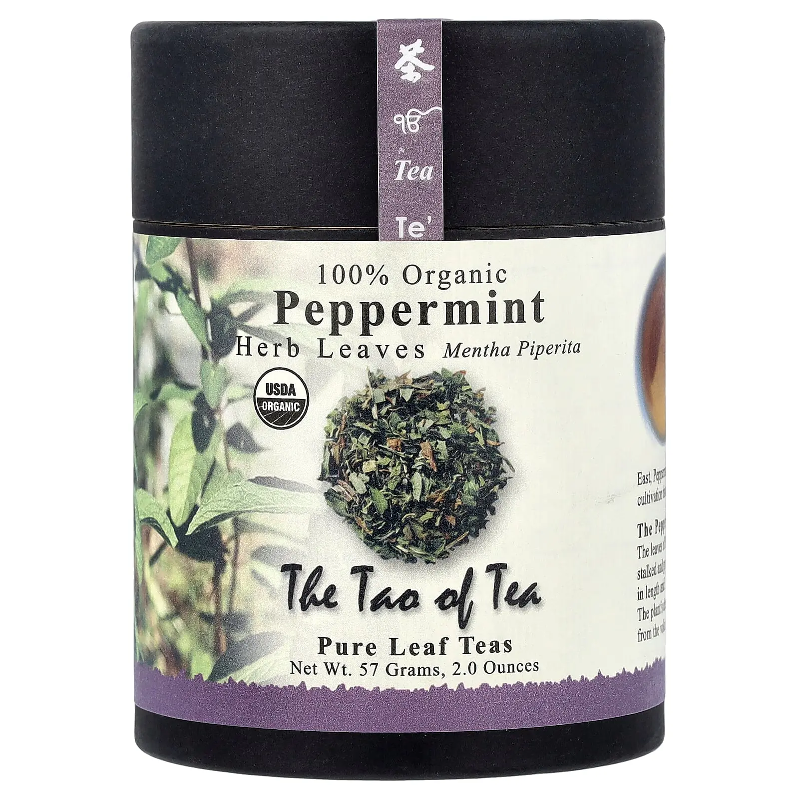 The Tao of Tea 100% Organic Herb Leaves, Peppermint, 2 oz (57 g)
