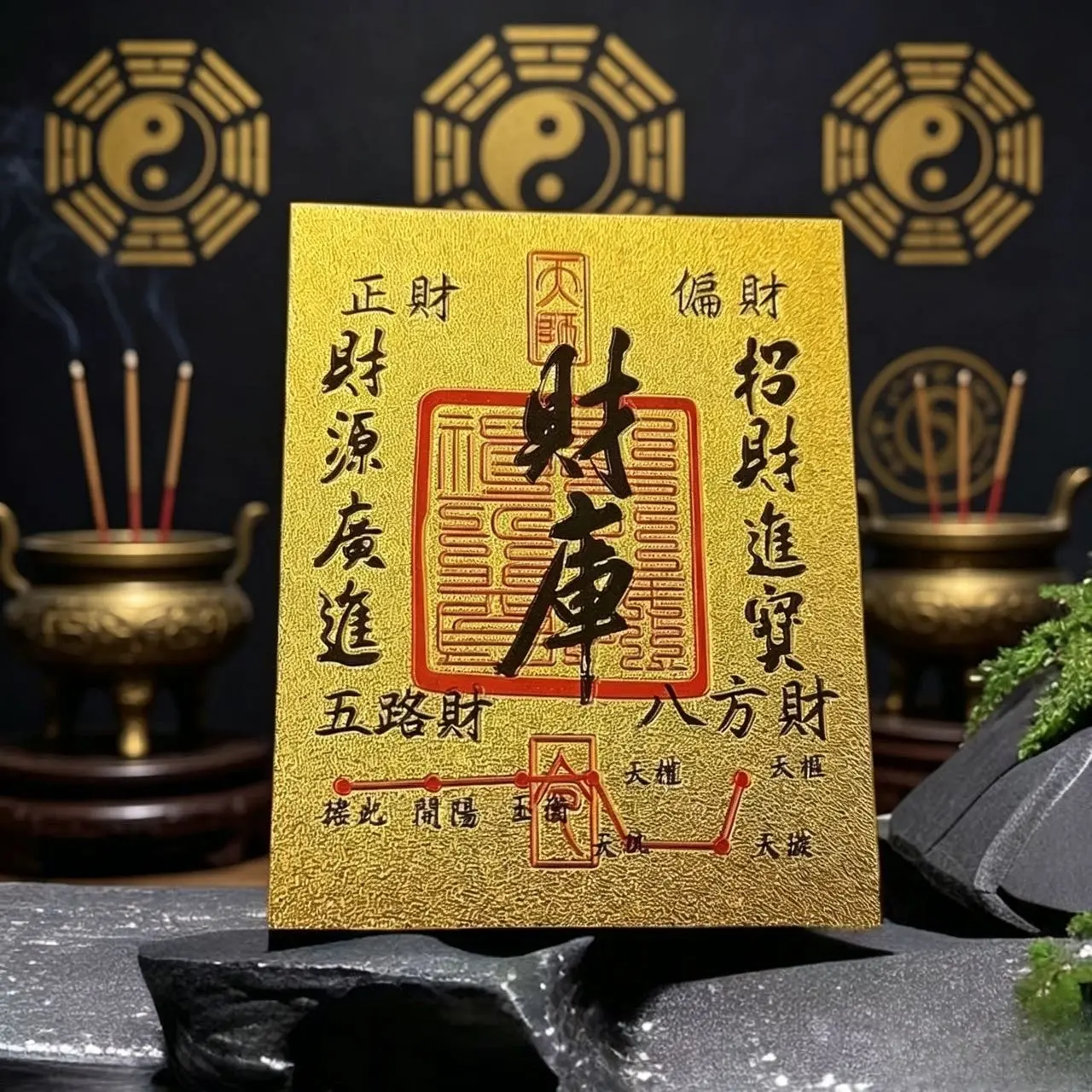 Energy charm paper sticker · Taoist Kaiguang escort charm