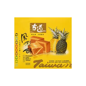 GUDAO Taiwanese Pineapple Cake, 7.05oz