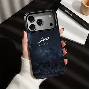 A Night Sky and Arabic Calligraphy SABR Pattern Phone Case, TPU Material, Shockproof and Anti-Slip, Suitable for 17/16/15/14/13/12/11 PRO PROMAX PLUS AIR, Ideal Gift for Friends and Family, DKFGYT6