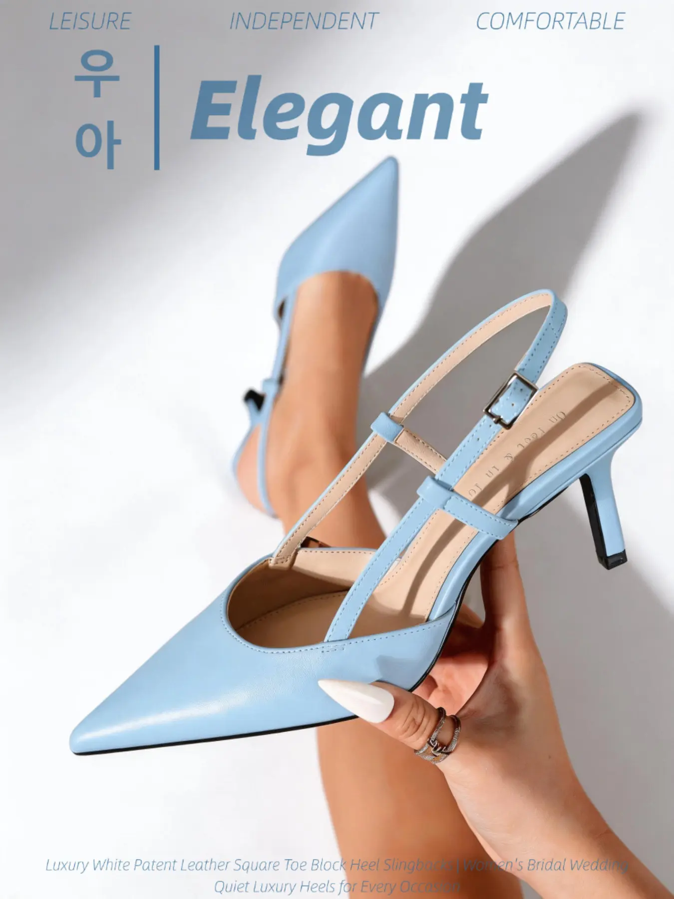 New Spring Summer Women's Light Blue Soft Leather Pointed Toe Slingback Heeled Sandals, Adjustable Metal Buckle Ankle Strap Stiletto Heels, Clean Fit Quiet Luxury Elegant High Heels, Elegant Party Shoes, Chic Summer Footwear, Footwear