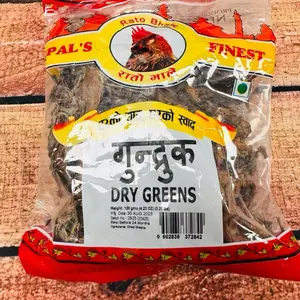 Gundruk |  Finest Quality Dried Greens for Authentic Taste