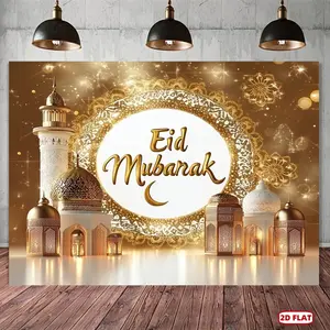 1pc Eid Mubarak Photography Banner, Vintage Style Polyester Fabric, No Electricity Required, Featherless, for Family Party & New Year Celebrations, Available in Multiple Sizes (99.06x149.86cm, 12