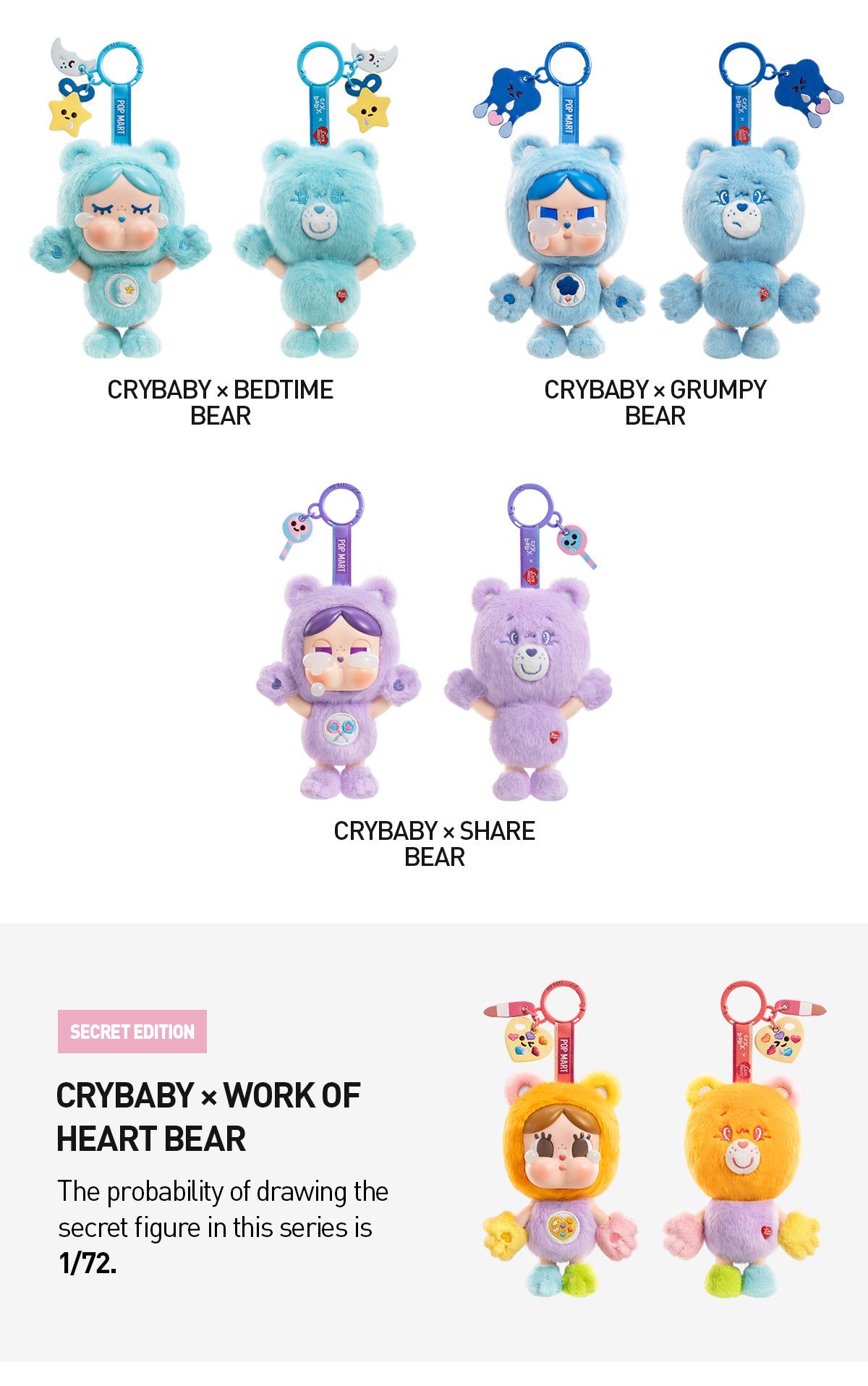 [POP NOW] CRYBABY × Care Bears Series-Vinyl Plush Pendant Blind Box Keychain Mystery Gift-Whole Set
