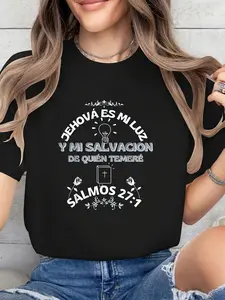 Christian Spanish Bible Verse & Psalms 27 Spanish Psalm - Unisex Retro T-Shirt for Men & Women Soft Comfortable Short Sleeve Top with Spanish Scripture (Psalm 27) - Faith-Based Apparel 220G