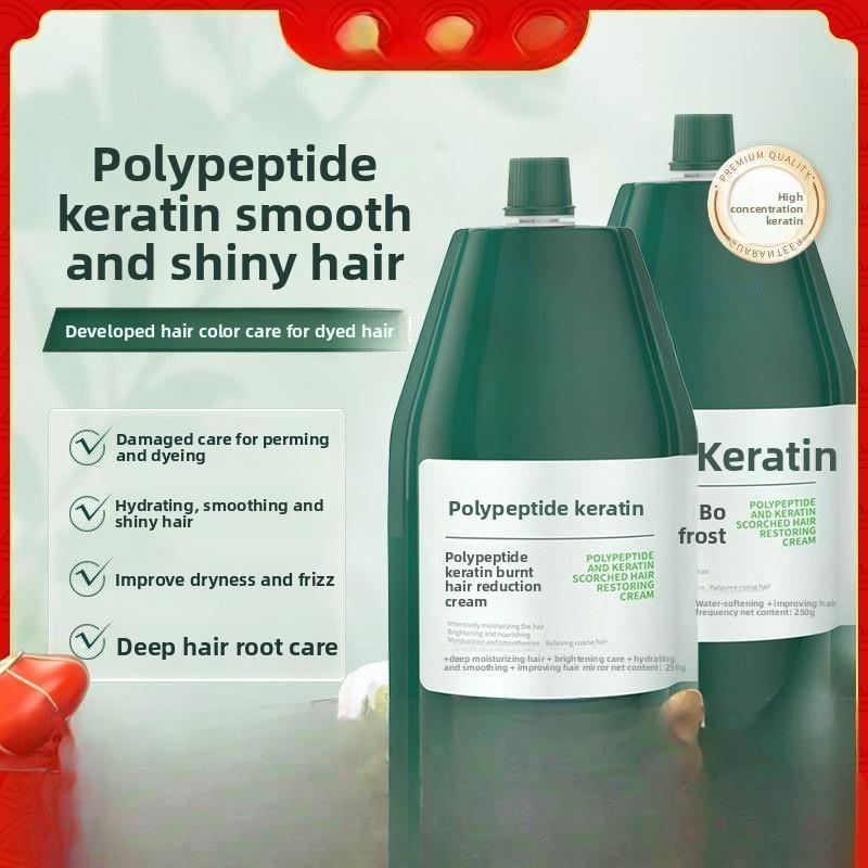 Polypeptide Keratin Hair Mask Corrects Frizz Nutritional Hair Care Repairs Dryness Hydrates Smooth Conditioner Burnt Hair Restoration Cream 250g Improves Frizz Smoothness