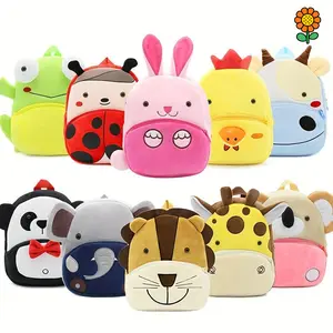DZP-1pc Toddler Cute Backpack, Plush Cartoon Animal Mini Backpacks Travel Bag For Little Girls Boys, Lightweight Foldable Backpack, Ideal choice for Gifts