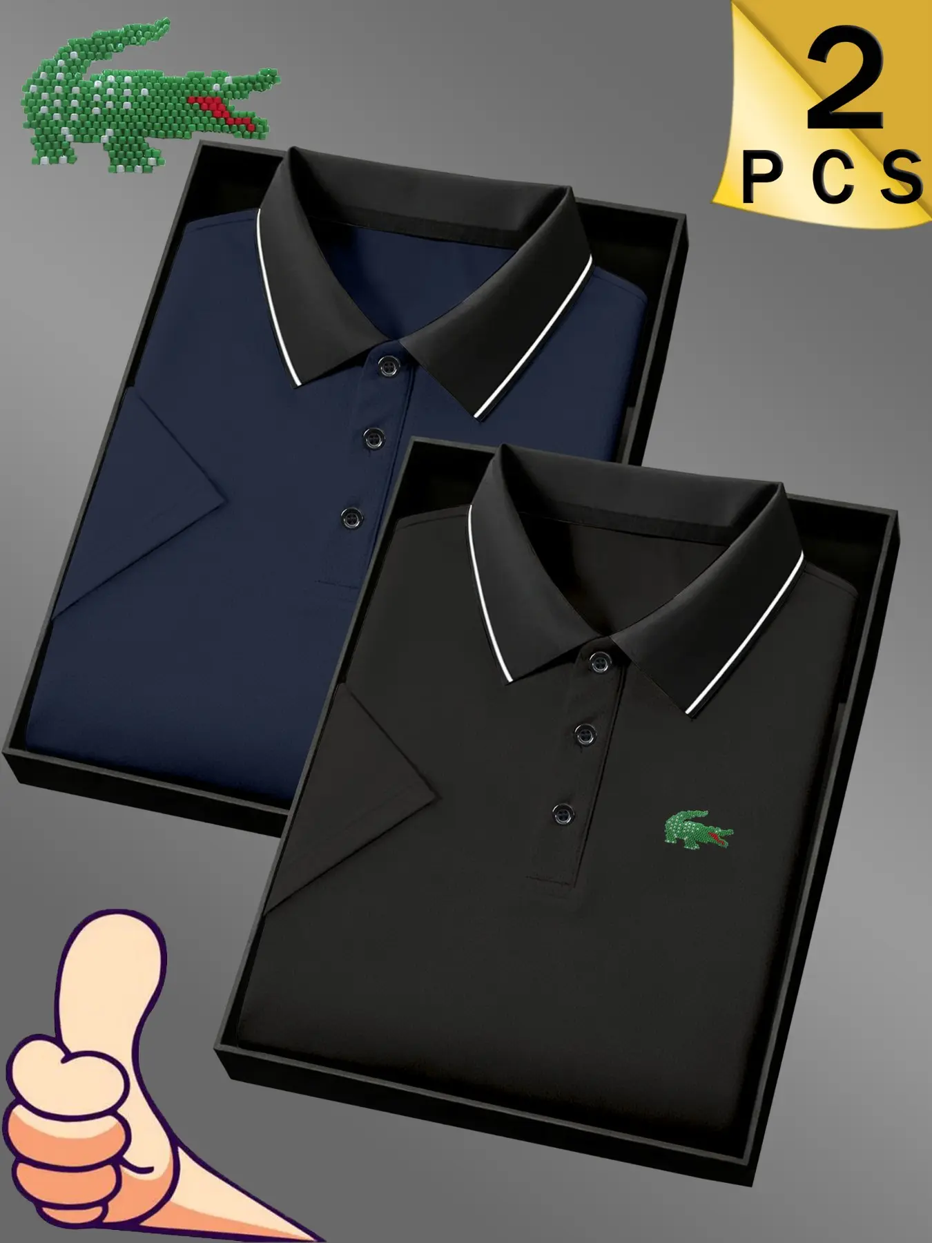 Men's Quick-Dry Collared Polo Shirts Set, Crocodile Logo Print, Breathable and Comfortable, Sporty Style, Short Sleeve, Geometric Pattern
