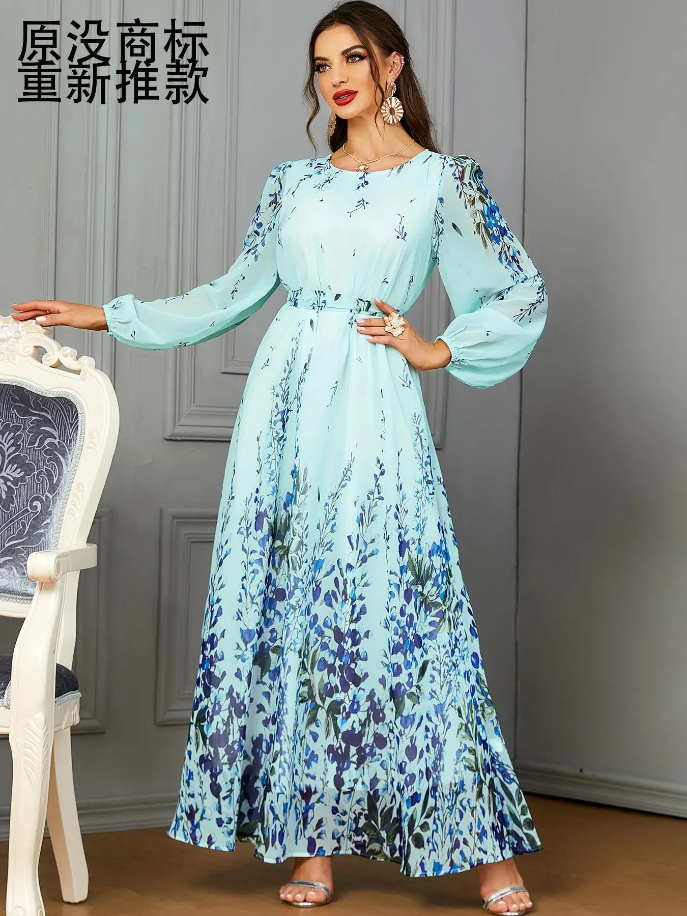 Women's Floral Print Belted A Line Dress, Modest Bishop Sleeve Round Neck Long Sleeve Dress for Spring & Fall, Women's Islamic Clothing for Daily Wear