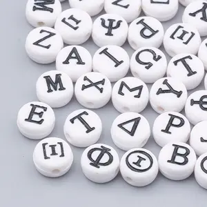 Acrylic 7mm Greek Alphabet Letter Beads Acrylic 7mm Greek Alphabet Letter Beads