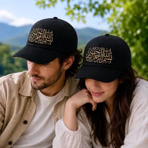 Premium Arabic Embroidery Unisex Baseball Cap – 100% Cotton Adjustable Hat
