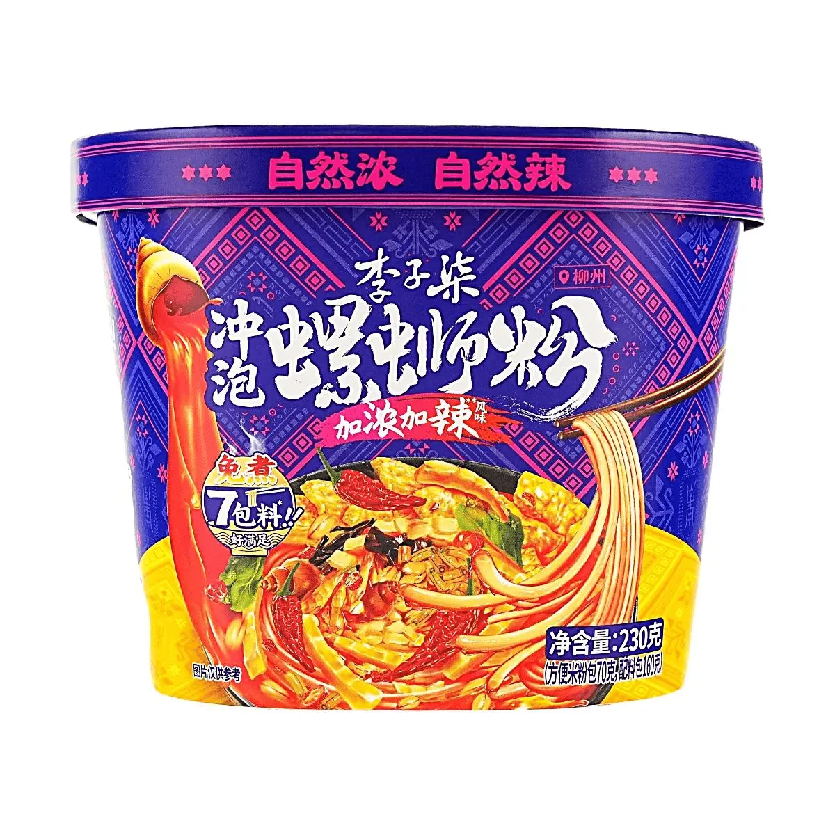 LIZIQI Concentrated Spicy Luosifen Rice Noodles - 230g Bucket with 7 Flavor Packs - Authentic Guangxi Snails Noodles